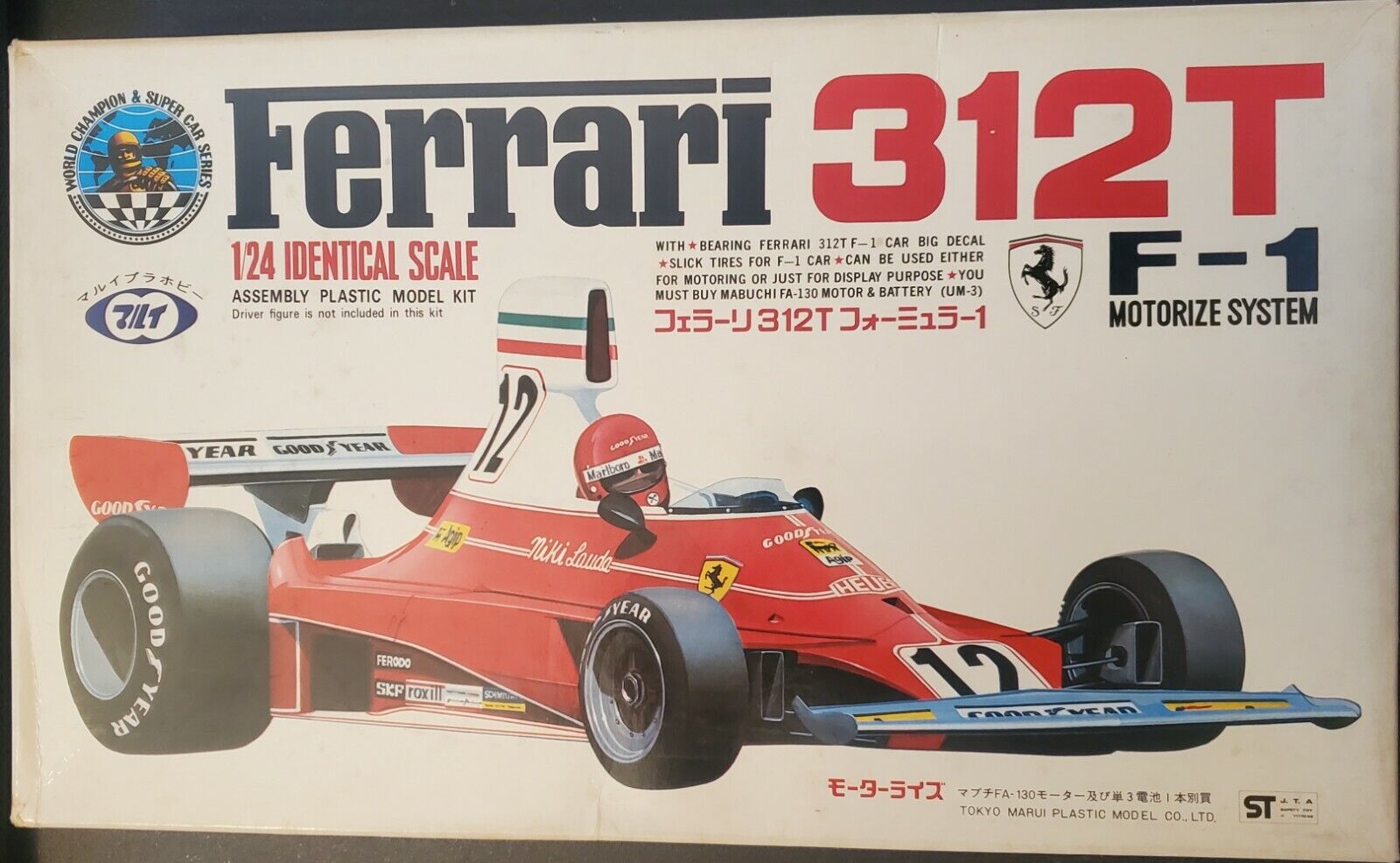 *BOX ONLY* RARE Niki Lauda Ferrari 312T Box Only + Some Parts, 1/24 (BOX ONLY)